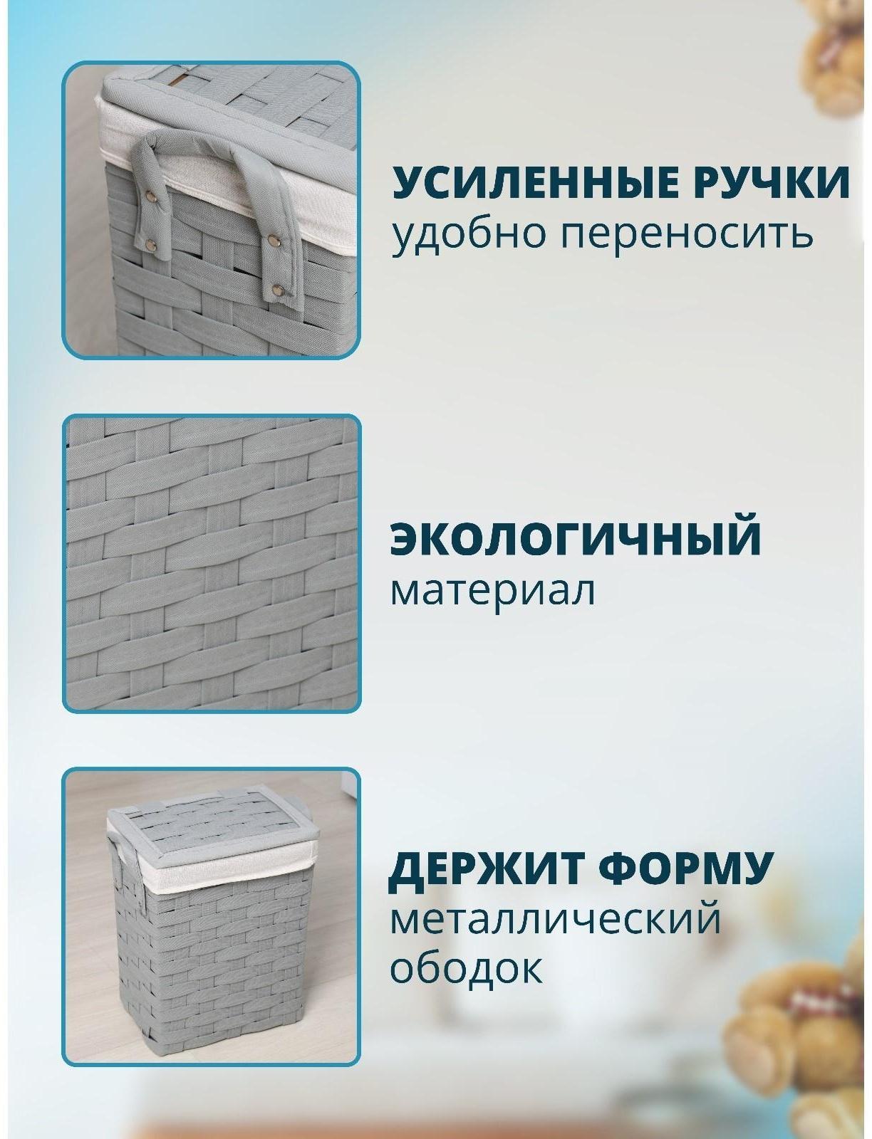 Корзина для белья с крышкой Доляна «Плетение», 46×34×50 см, цвет серый