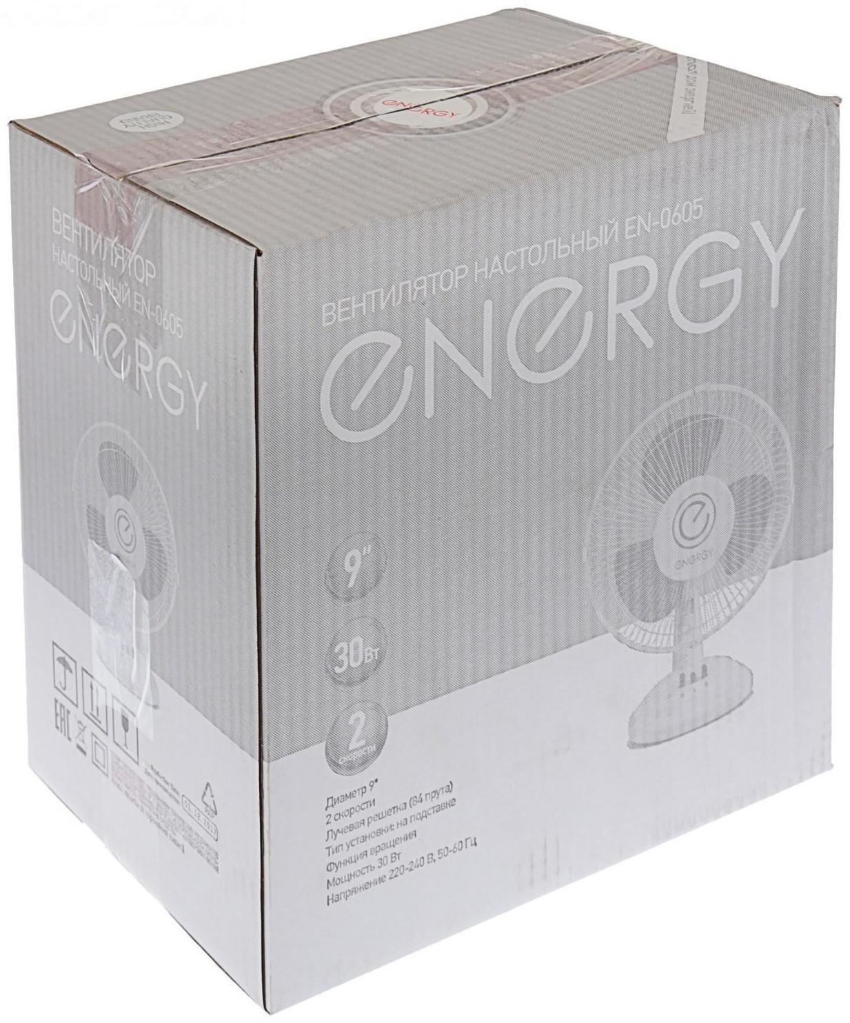 Вентилятор ENERGY EN-0605, настольный, 20 Вт, d=22 см, 2 скорости, бело-синий