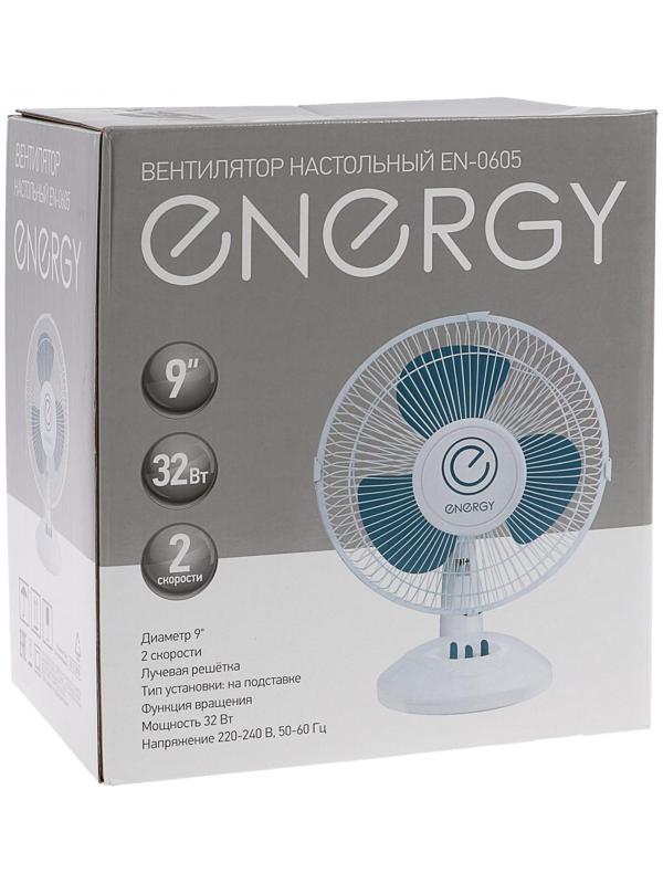 Вентилятор ENERGY EN-0605, настольный, 20 Вт, d=22 см, 2 скорости, бело-синий