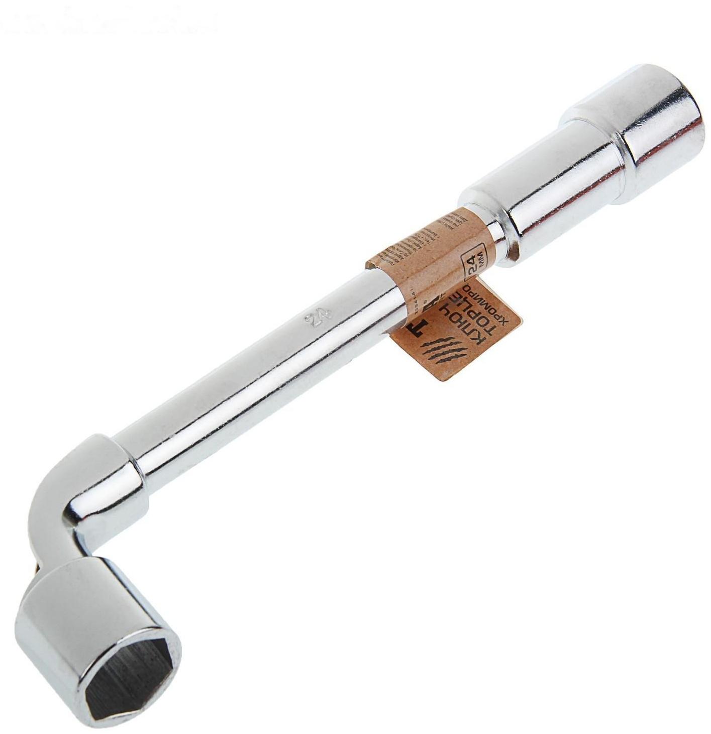 Ключ торцевой Г-образный ТУНДРА, 24 мм