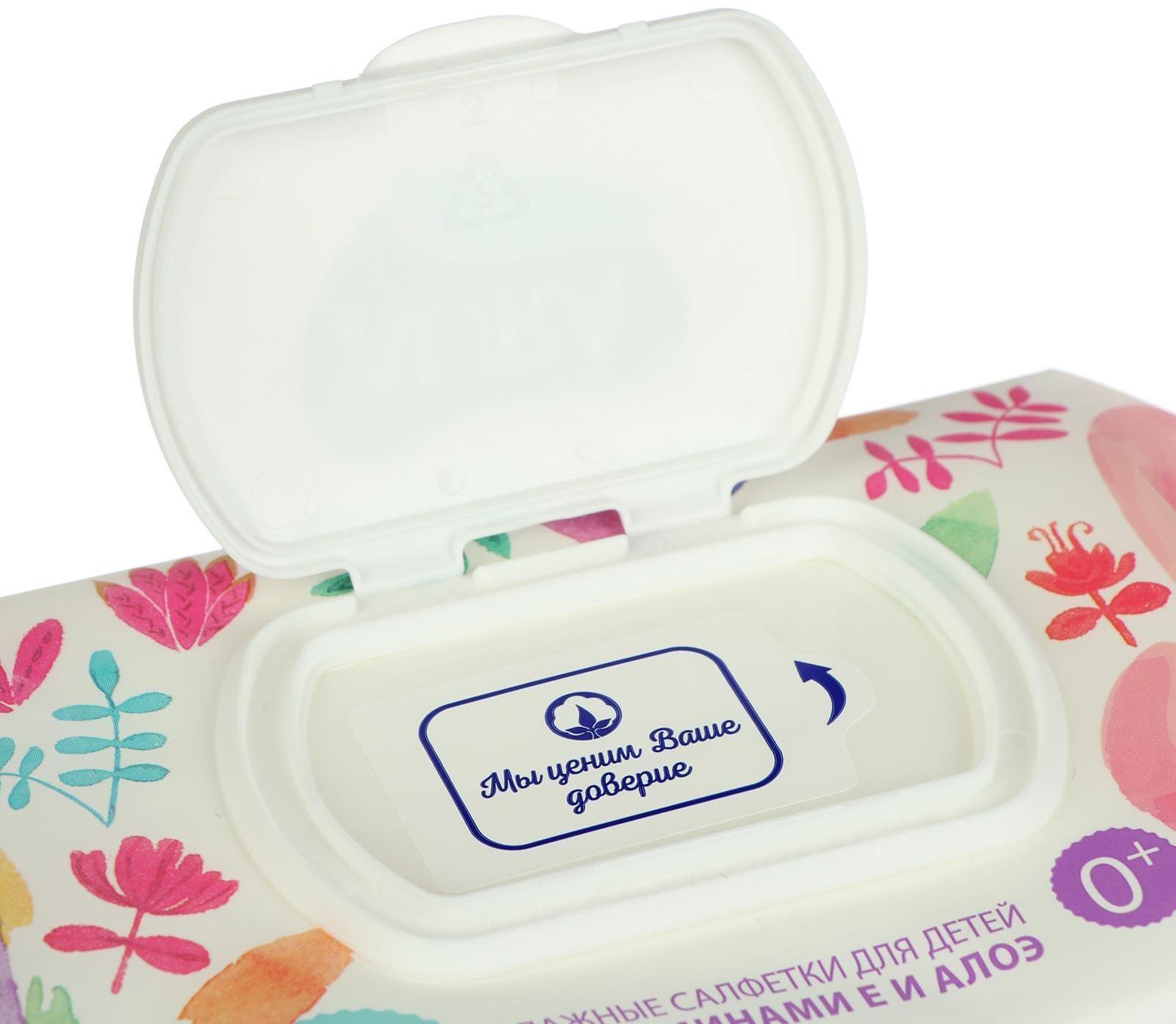 Влажные салфетки Aura Ultra Comfort, для детей, 200 шт.