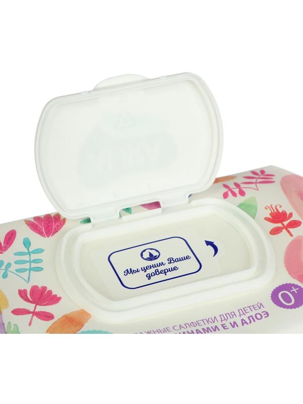 Влажные салфетки Aura Ultra Comfort, для детей, 200 шт.