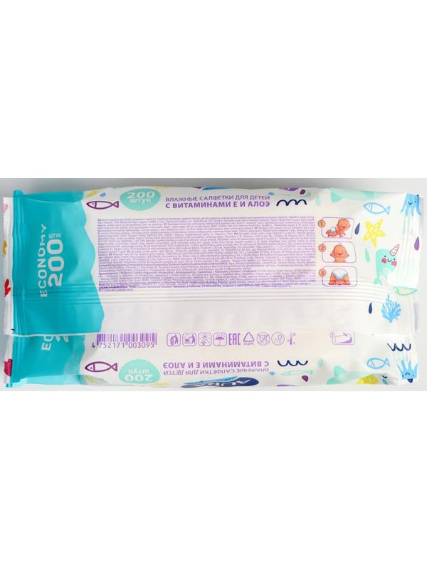 Влажные салфетки Aura Ultra Comfort, для детей, 200 шт.