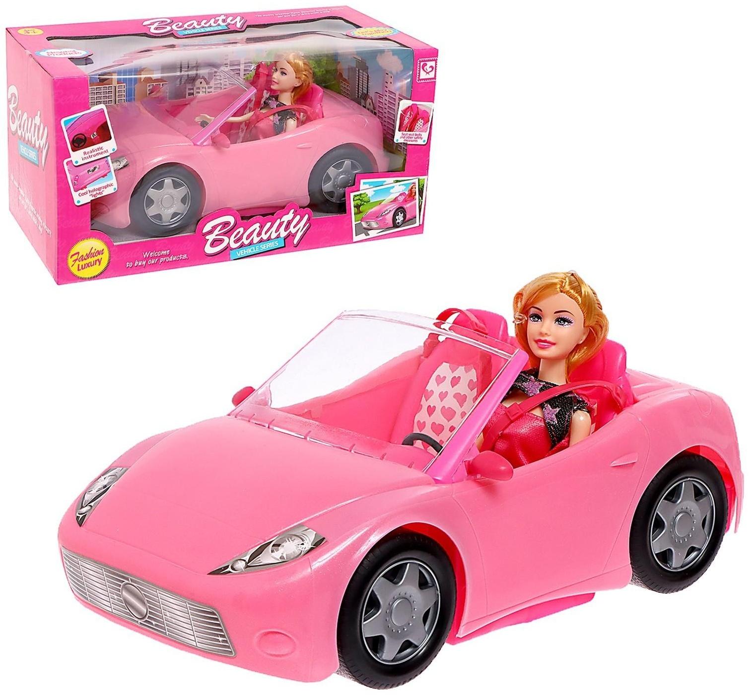 Кукла-модель «Лена» на машине, с аксессуарами