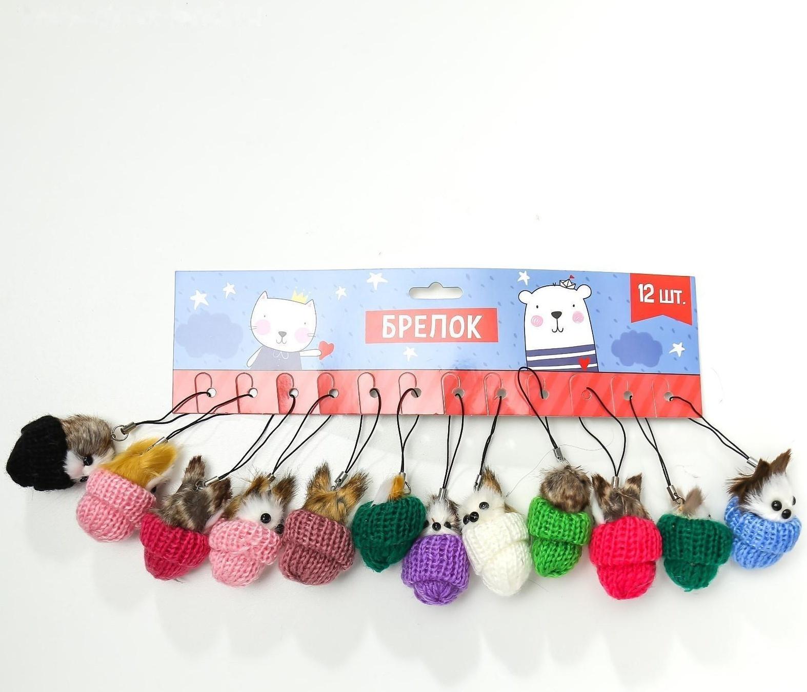 Пушистик подвеска 