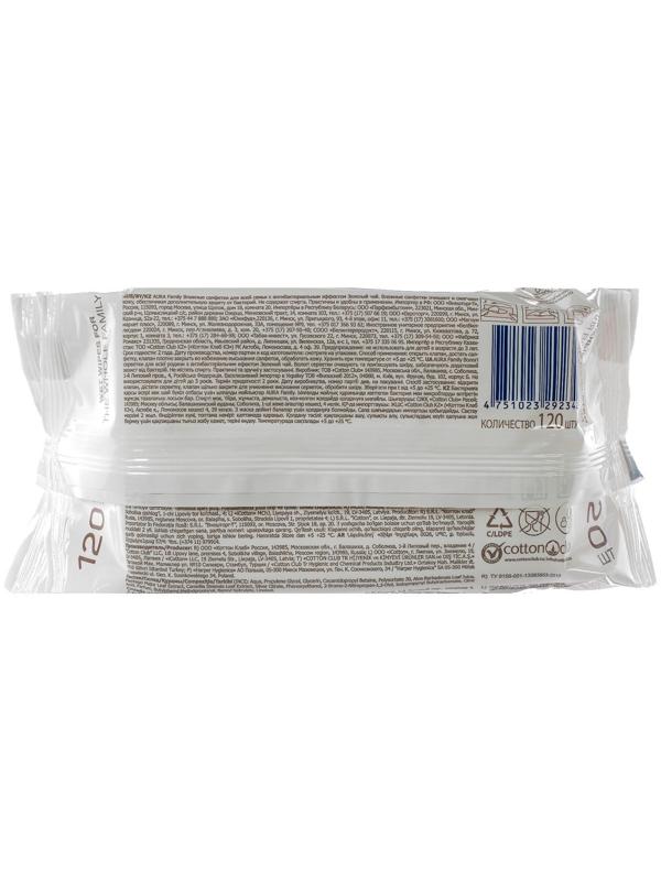 Влажные салфетки AURA FAMILY, для всей семьи, с антибактериальным эффектом 120 шт