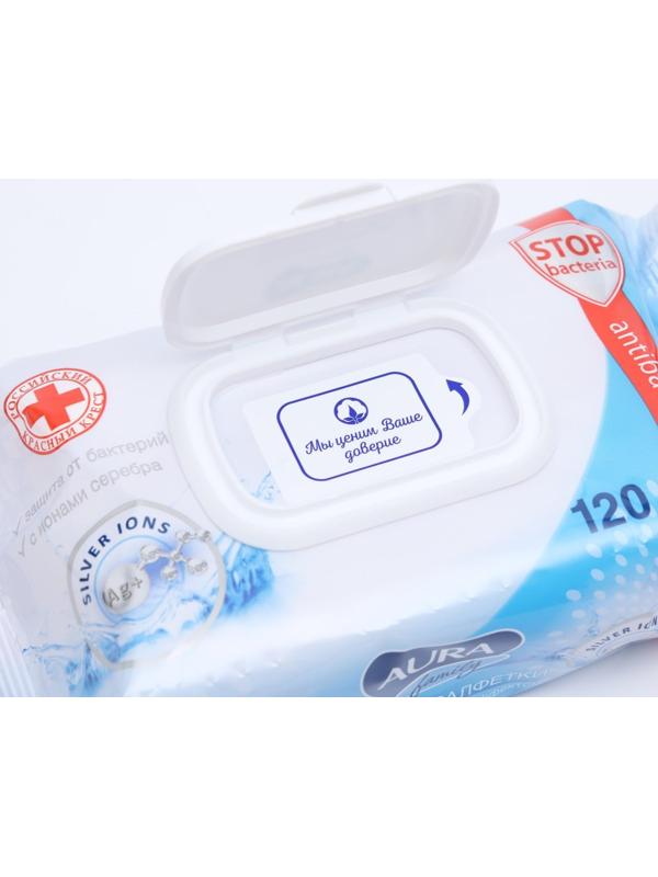 Влажные салфетки AURA FAMILY, для всей семьи, с антибактериальным эффектом 120 шт