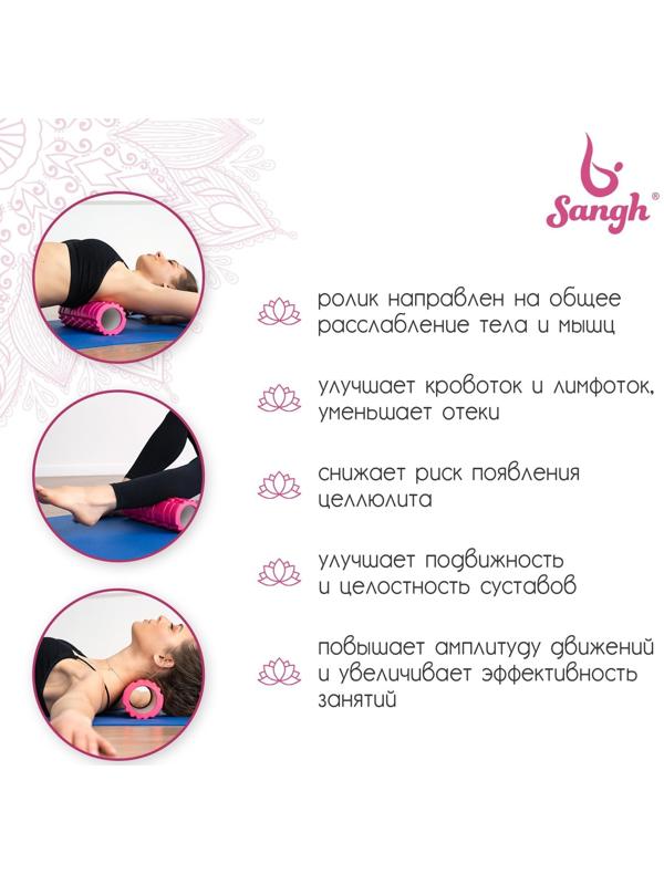 Роллер для йоги 30 х 10 см,  массажный, цвет розовый