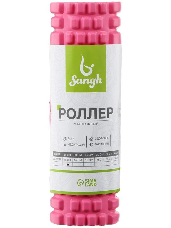 Роллер для йоги 30 х 10 см,  массажный, цвет розовый