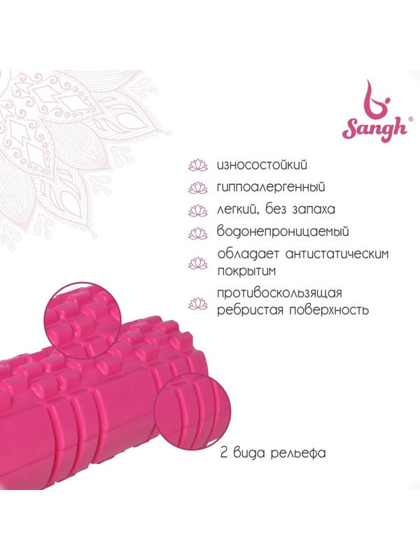 Роллер для йоги 30 х 10 см,  массажный, цвет розовый
