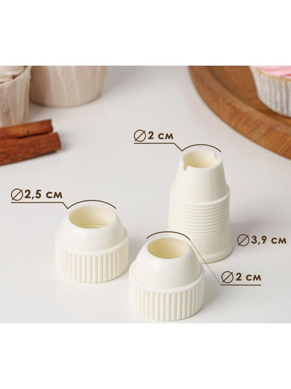 Адаптер для насадок на кондитерский мешок Доляна, d=2,5/3 см