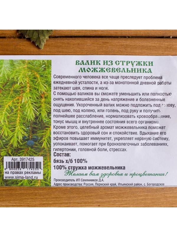 Валик из стружки можжевельника, L=24см