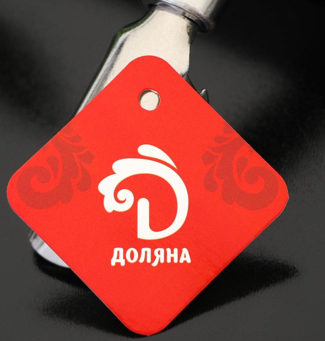 Держатель для сковород и пароварок Доляна, 17 см