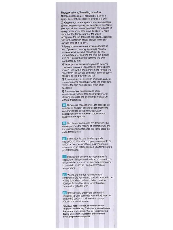 Воскоплав TNL CW100-b, 40 Вт, без базы, на одну кассету, розовый