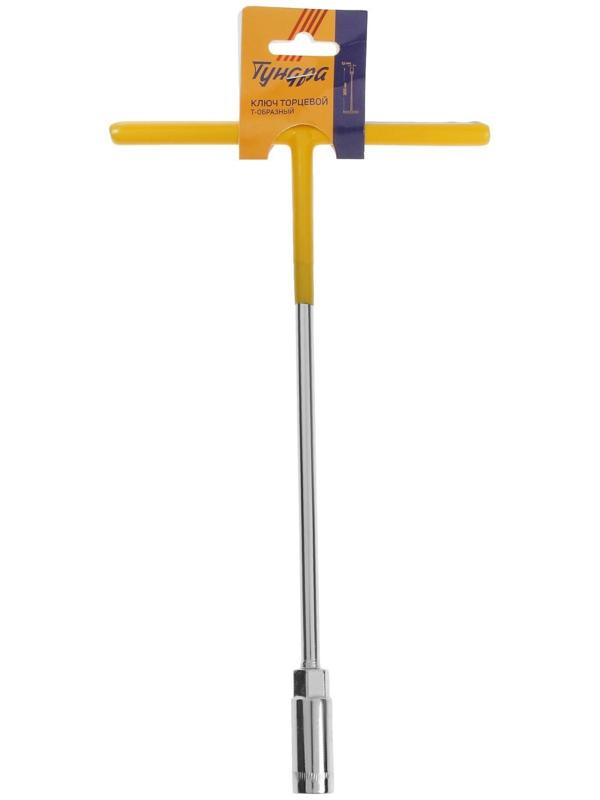 Ключ торцевой Т-образный ТУНДРА, 12 х 300 мм