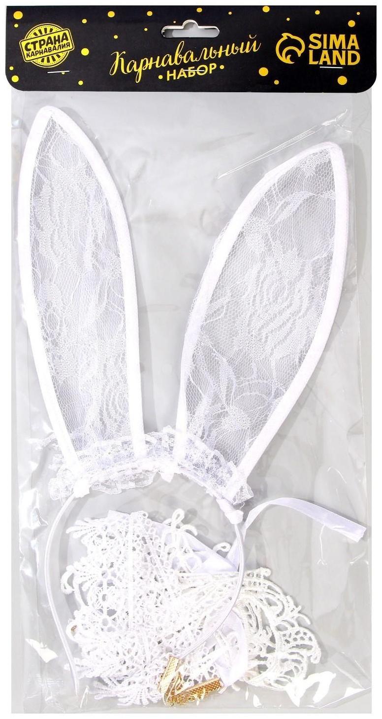 Карнавальный набор «Давай поиграем?», ободок-ушки, чокер, маска