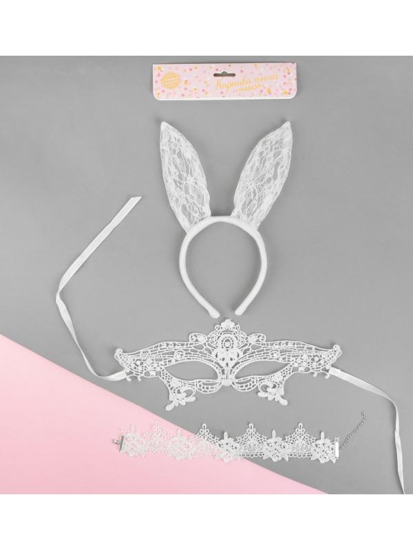 Карнавальный набор «Давай поиграем?», ободок-ушки, чокер, маска