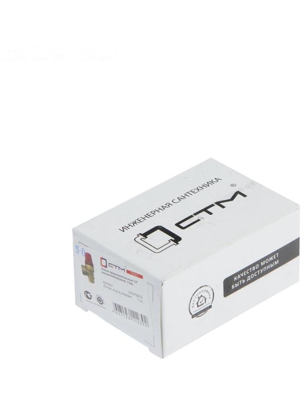 Клапан предохранительный 