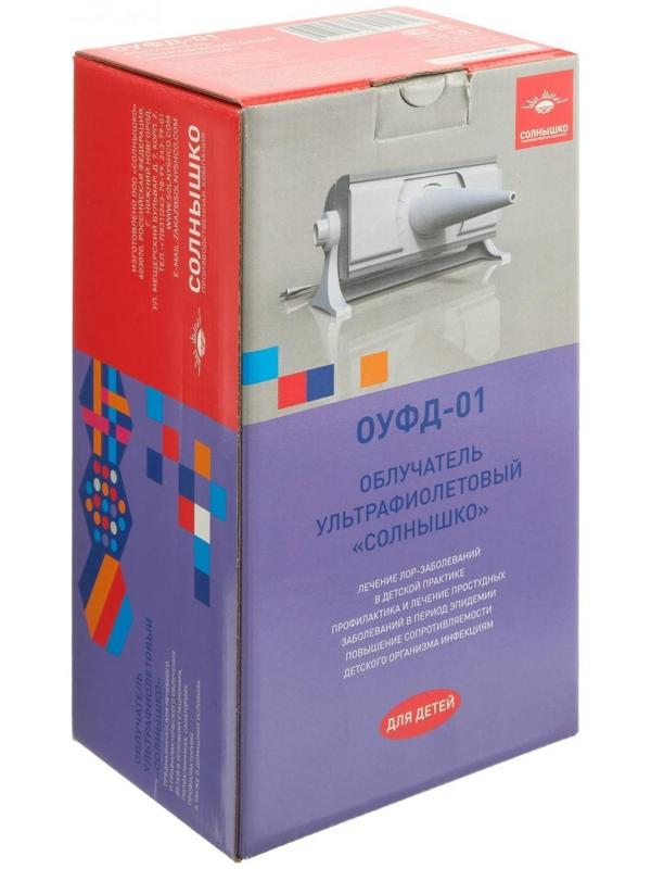 Облучатель ультрафиолетовый бактерицидный «Солнышко» ОУФд-01, лампа типа ДРТ-125/ДКБУ-5