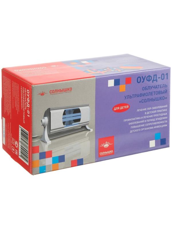 Облучатель ультрафиолетовый бактерицидный «Солнышко» ОУФд-01, лампа типа ДРТ-125/ДКБУ-5