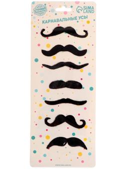 Карнавальные усы «Джентльмен», набор 7 шт.