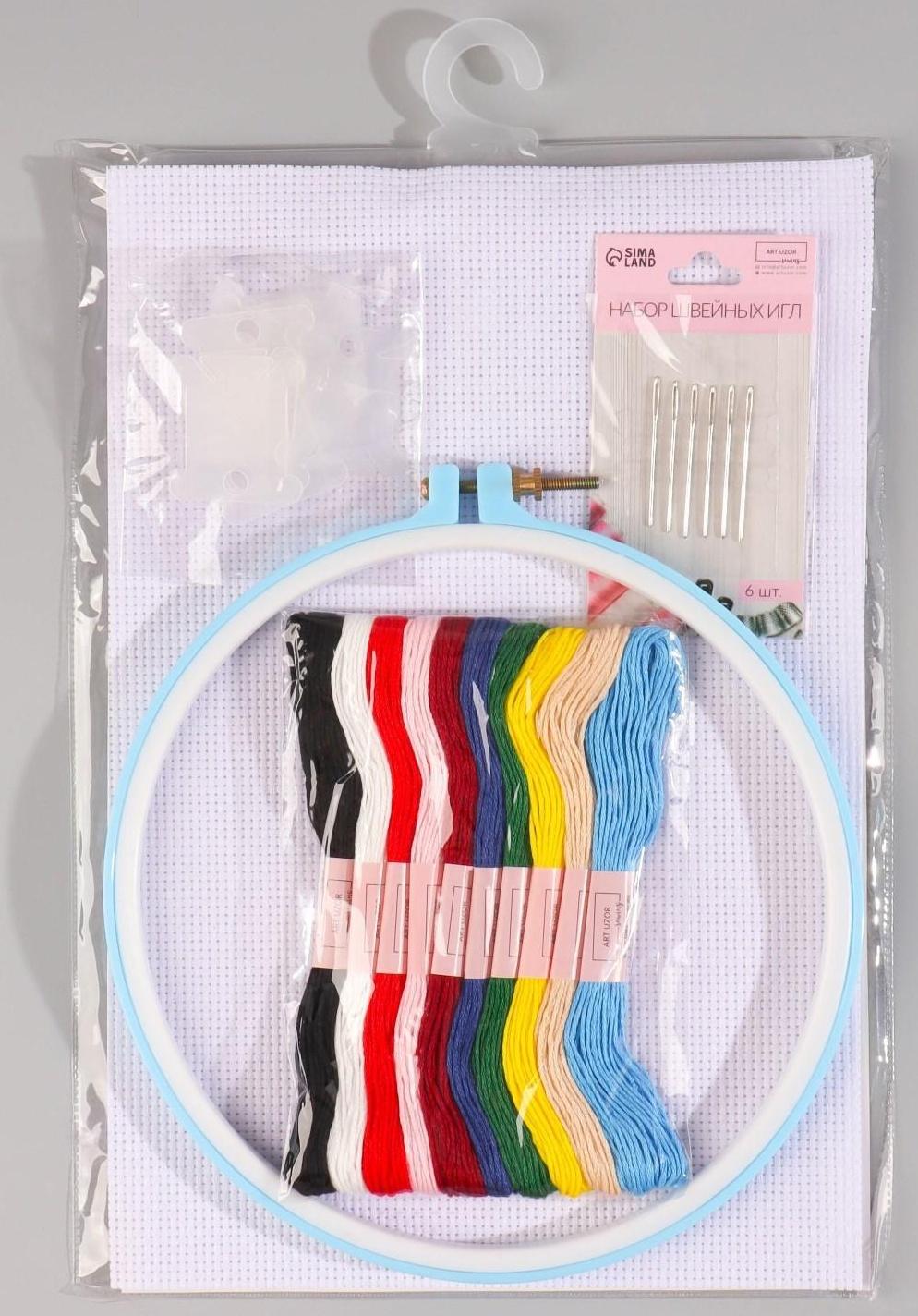 Набор для вышивания крестиком: канва без рисунка 30×20 см, нитки 10 шт, пяльцы d = 18 см, иглы 6 шт, шпульки 10 шт