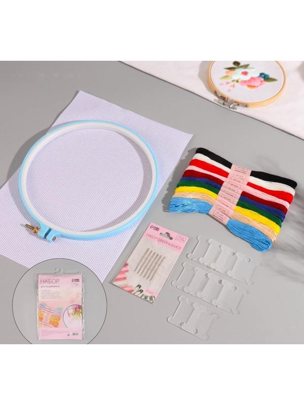 Набор для вышивания крестиком: канва без рисунка 30×20 см, нитки 10 шт, пяльцы d = 18 см, иглы 6 шт, шпульки 10 шт