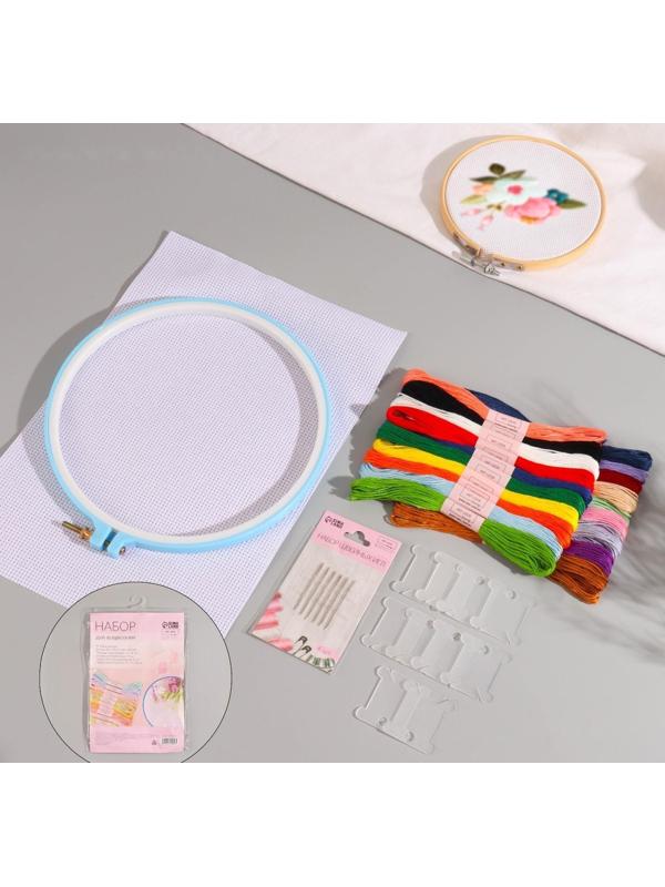 Набор для вышивания крестиком: канва без рисунка 30 × 20 см, нитки 20 шт, пяльцы d = 18 см, иглы 6 шт, шпульки 10 шт
