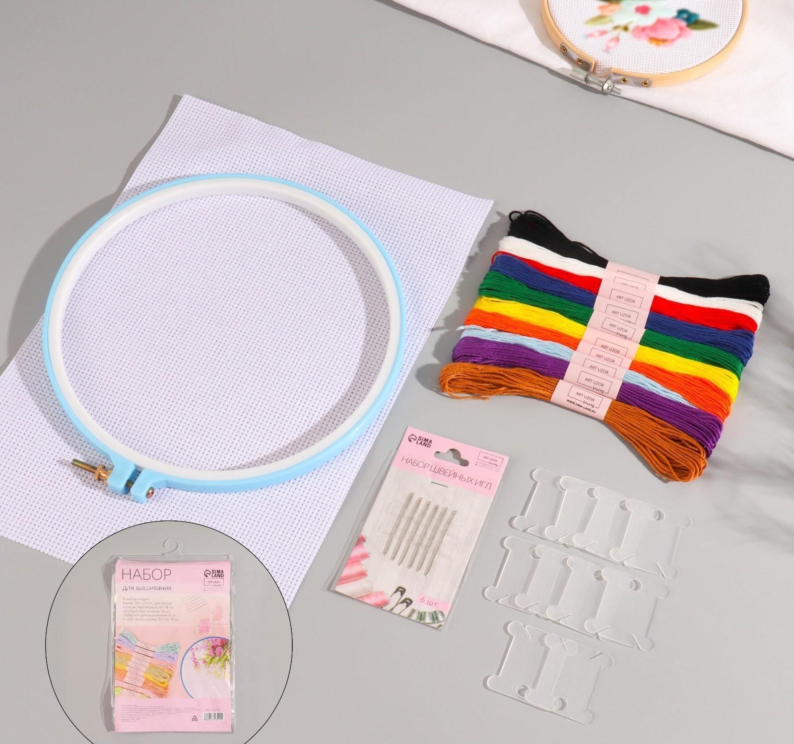 Набор для вышивания крестиком: канва без рисунка 30×20 см, нитки 10 шт, пяльцы d = 18 см, иглы 6 шт, шпульки 10 шт