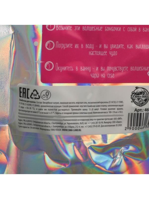 Бомбочки для ванной 
