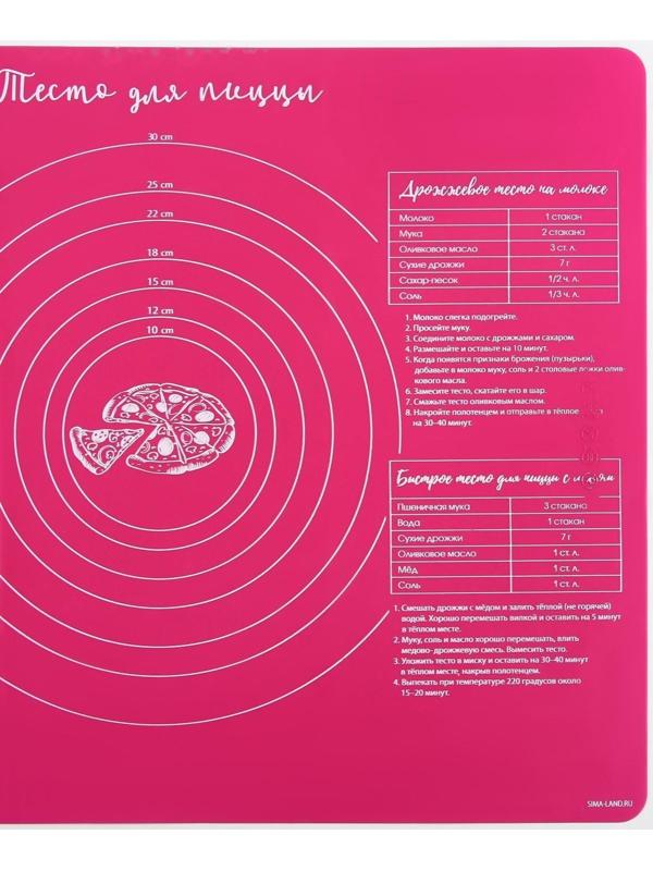Силиконовый коврик для выпечки «Тесто для пиццы», 50 х 40 см