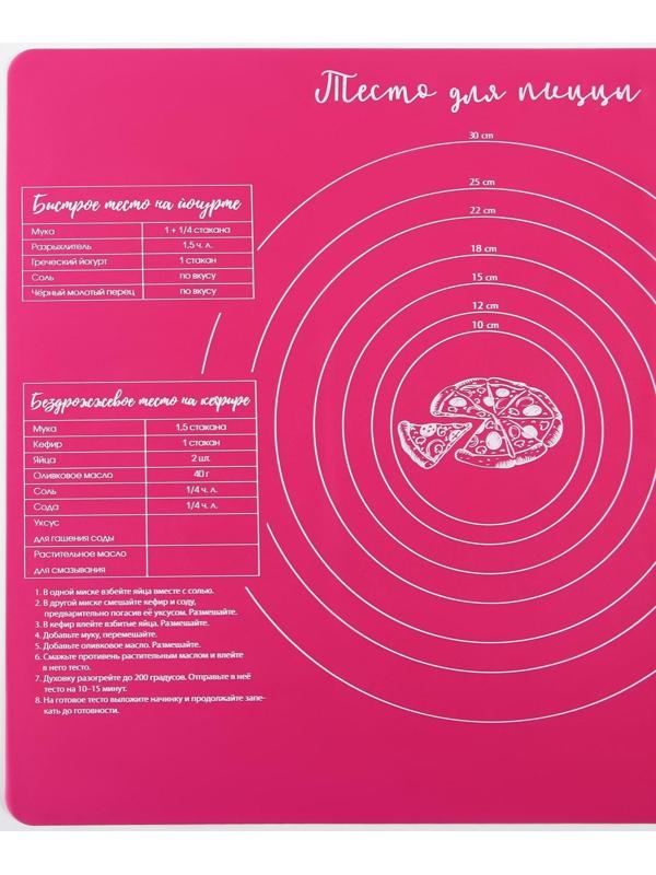 Силиконовый коврик для выпечки «Тесто для пиццы», 50 х 40 см