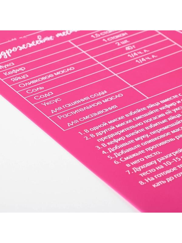 Силиконовый коврик для выпечки «Тесто для пиццы», 50 х 40 см