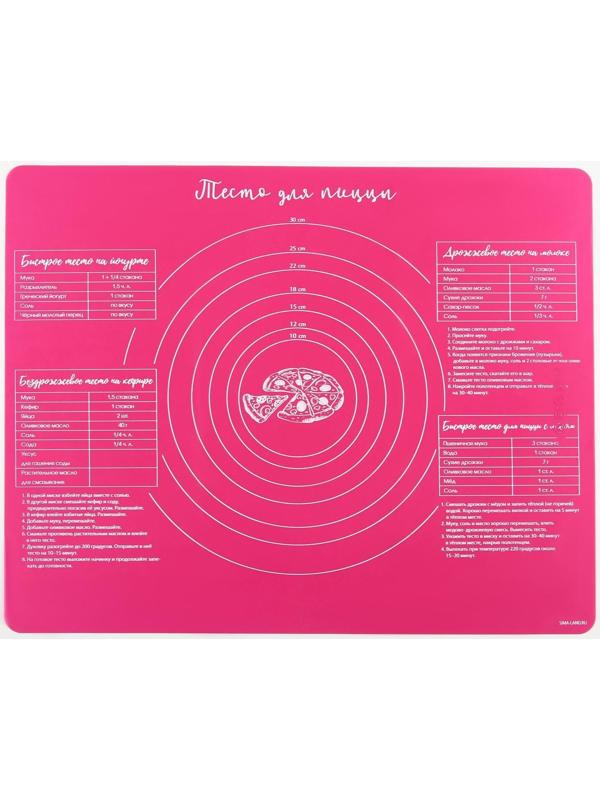 Силиконовый коврик для выпечки «Тесто для пиццы», 50 х 40 см