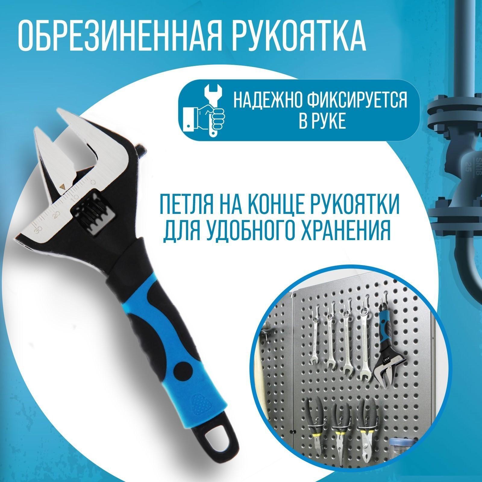 Ключ разводной с тонкими губками ТУНДРА, 2К рукоятка, раскрытие губок до 34 мм, 150 мм