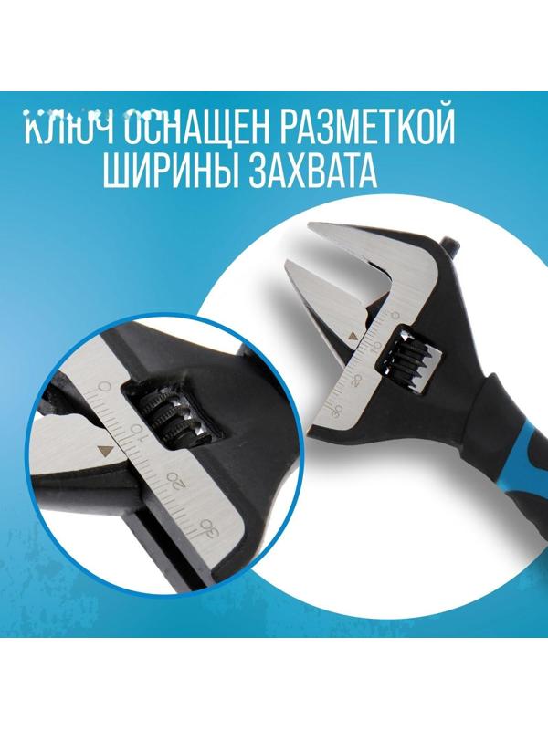 Ключ разводной с тонкими губками ТУНДРА, 2К рукоятка, раскрытие губок до 34 мм, 150 мм