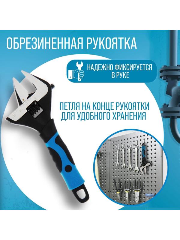 Ключ разводной с тонкими губками ТУНДРА, 2К рукоятка, раскрытие губок до 34 мм, 150 мм