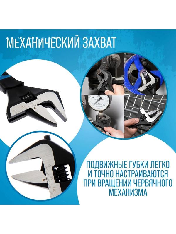 Ключ разводной с тонкими губками ТУНДРА, 2К рукоятка, раскрытие губок до 34 мм, 150 мм