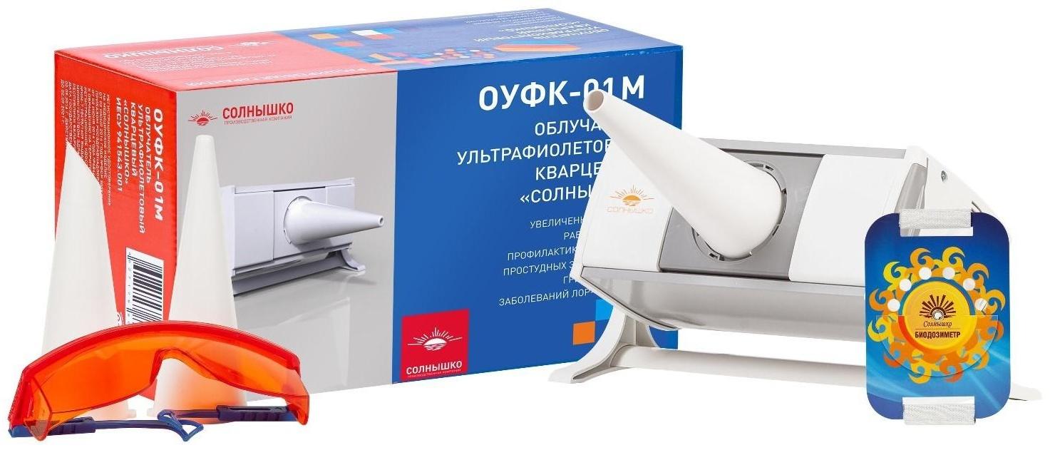 Облучатель ультрафиолетовый кварцевый «Солнышко» ОУФК-01М