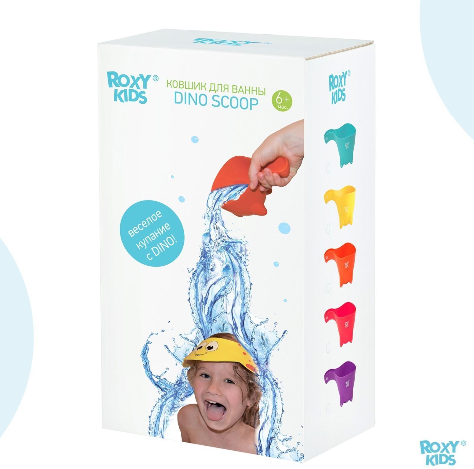 Ковш для купания Dino Scoop, 800мл., цвет коралловый