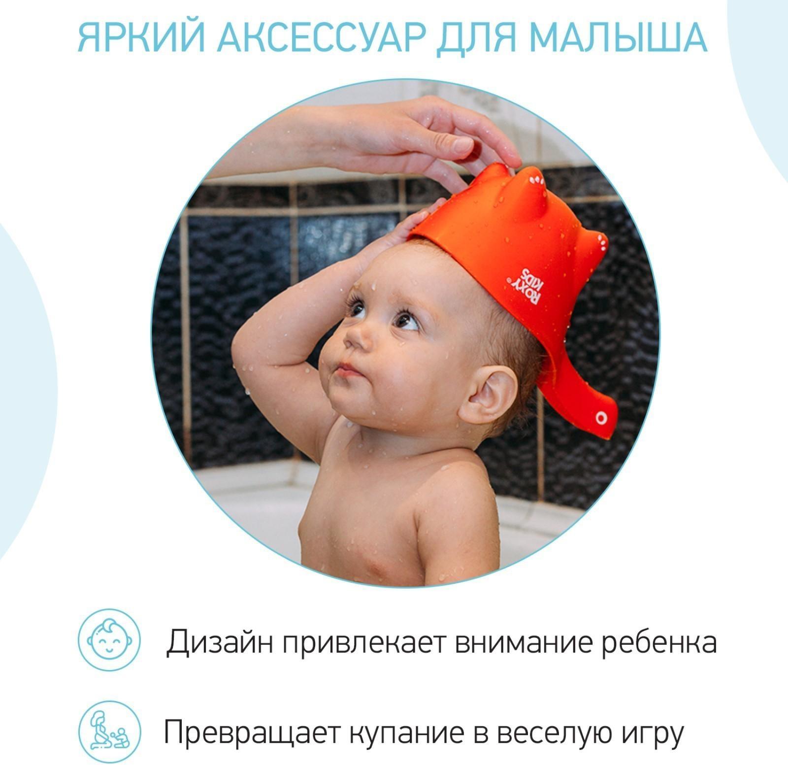 Ковш для купания Dino Scoop, 800мл., цвет коралловый