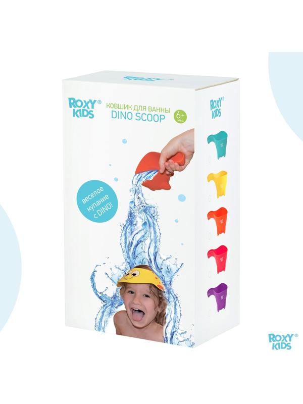 Ковш для купания Dino Scoop, 800мл., цвет коралловый