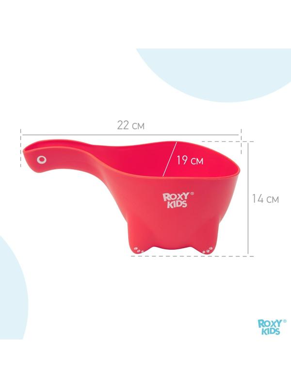 Ковш для купания Dino Scoop, 800мл., цвет коралловый