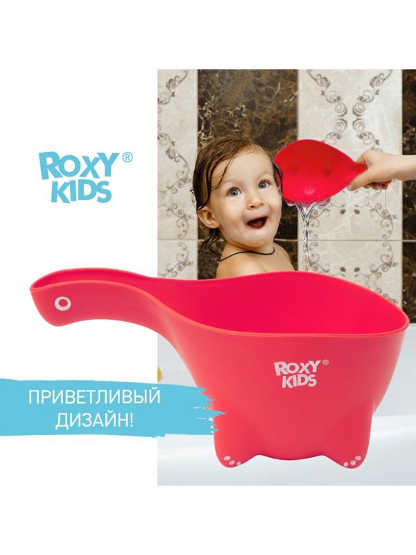 Ковш для купания Dino Scoop, 800мл., цвет коралловый