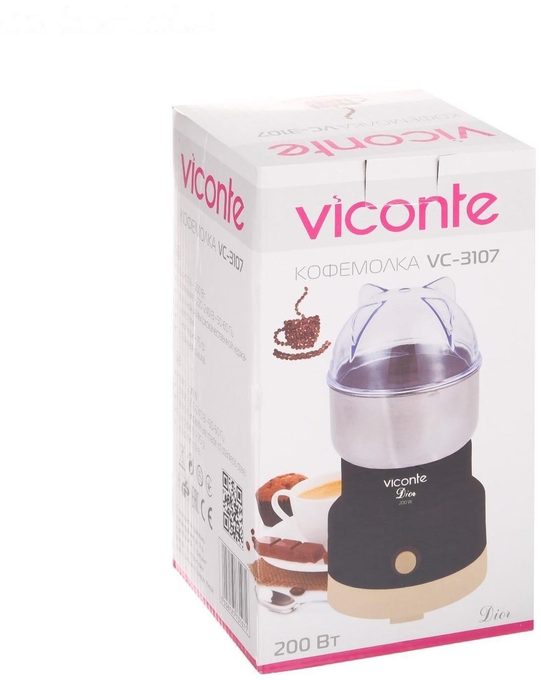 Кофемолка Viconte VC-3107 Dior, электрическая, 200 Вт, 75 г, чёрная