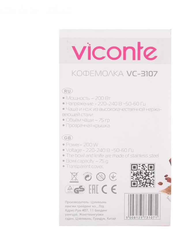 Кофемолка Viconte VC-3107 Dior, электрическая, 200 Вт, 75 г, чёрная