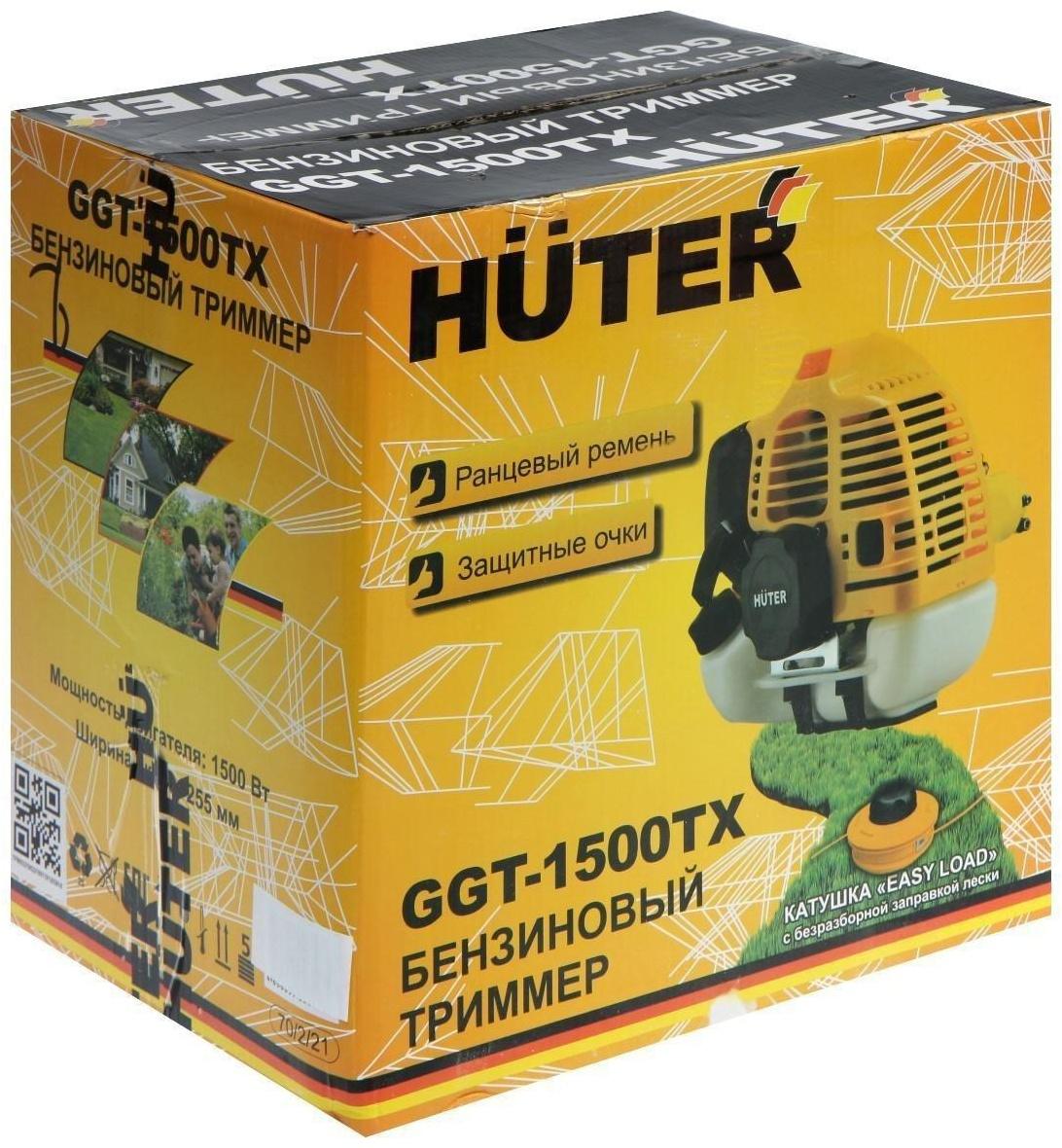 Триммер Huter GGT-1500TX, 2Т, 1500 Вт, 2 л.с., 43 см3, 9500 об/мин, леска/нож