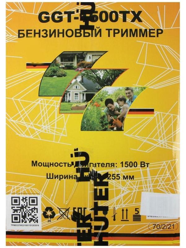 Триммер Huter GGT-1500TX, 2Т, 1500 Вт, 2 л.с., 43 см3, 9500 об/мин, леска/нож