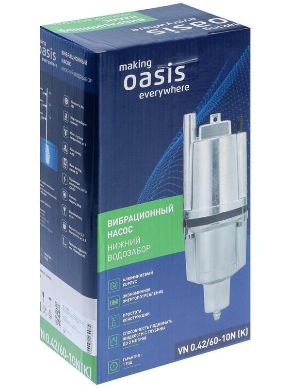 Насос вибрационный Oasis VN 0.42/60 - 10N, нижний забор, напор 60 м, 25 л/мин, 10 м