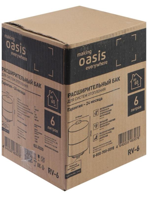 Бак расширительный Oasis RV-6, для систем отопления, вертикальный, 6 л